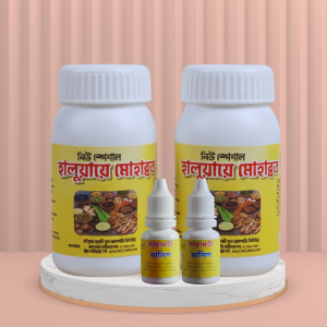 ২ মাসের হালুয়ার সাথে ২০ দিনের মালিশ  ফ্রি।