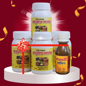 ৪ মাসের কমপ্লিট কোর্স এর সাথে ২ মাসের মালিশ ফ্রি এবং বিশাল ছাড়!