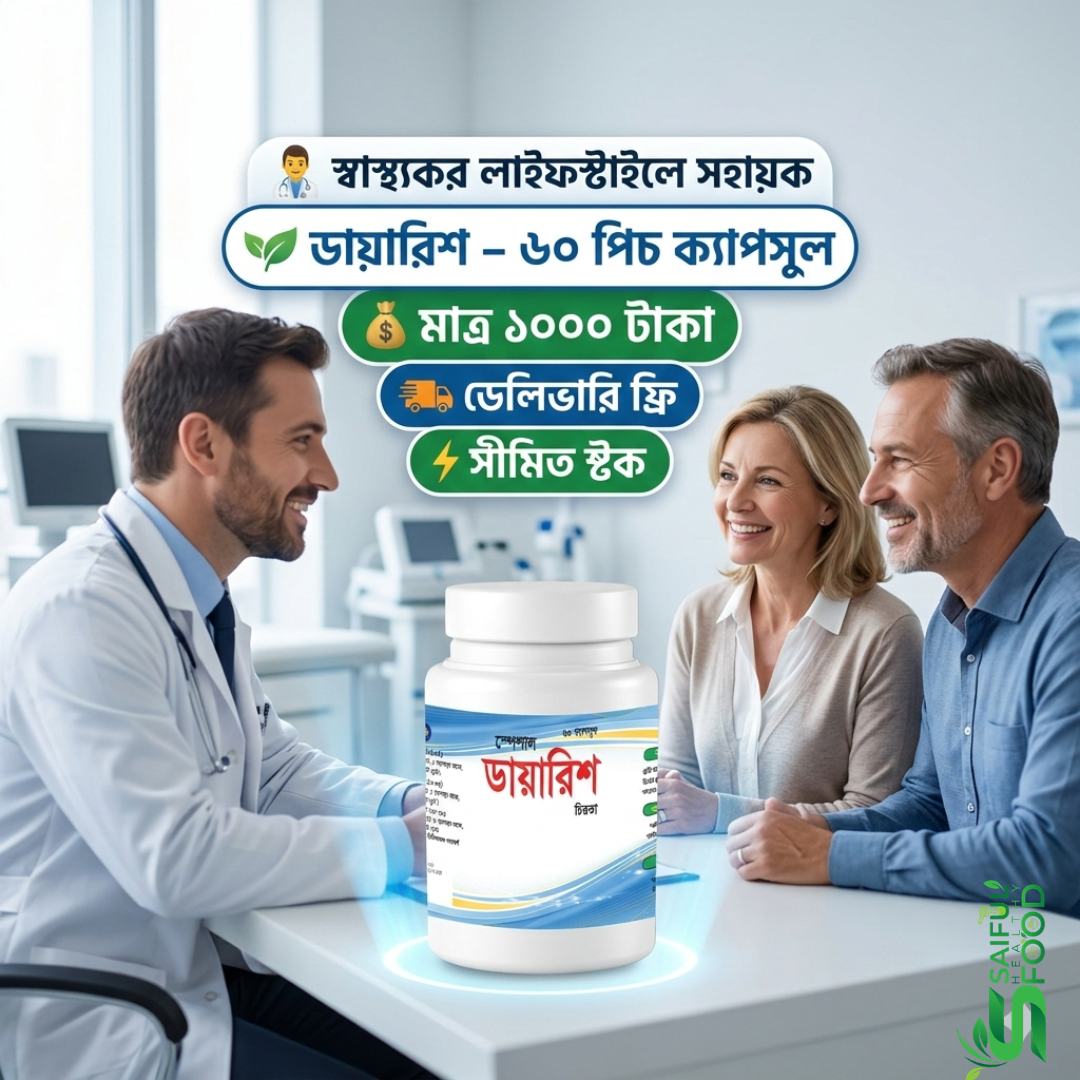 এখনও অর্ডার না করলে পরে নিজেই আফসোস করবেন! (2)