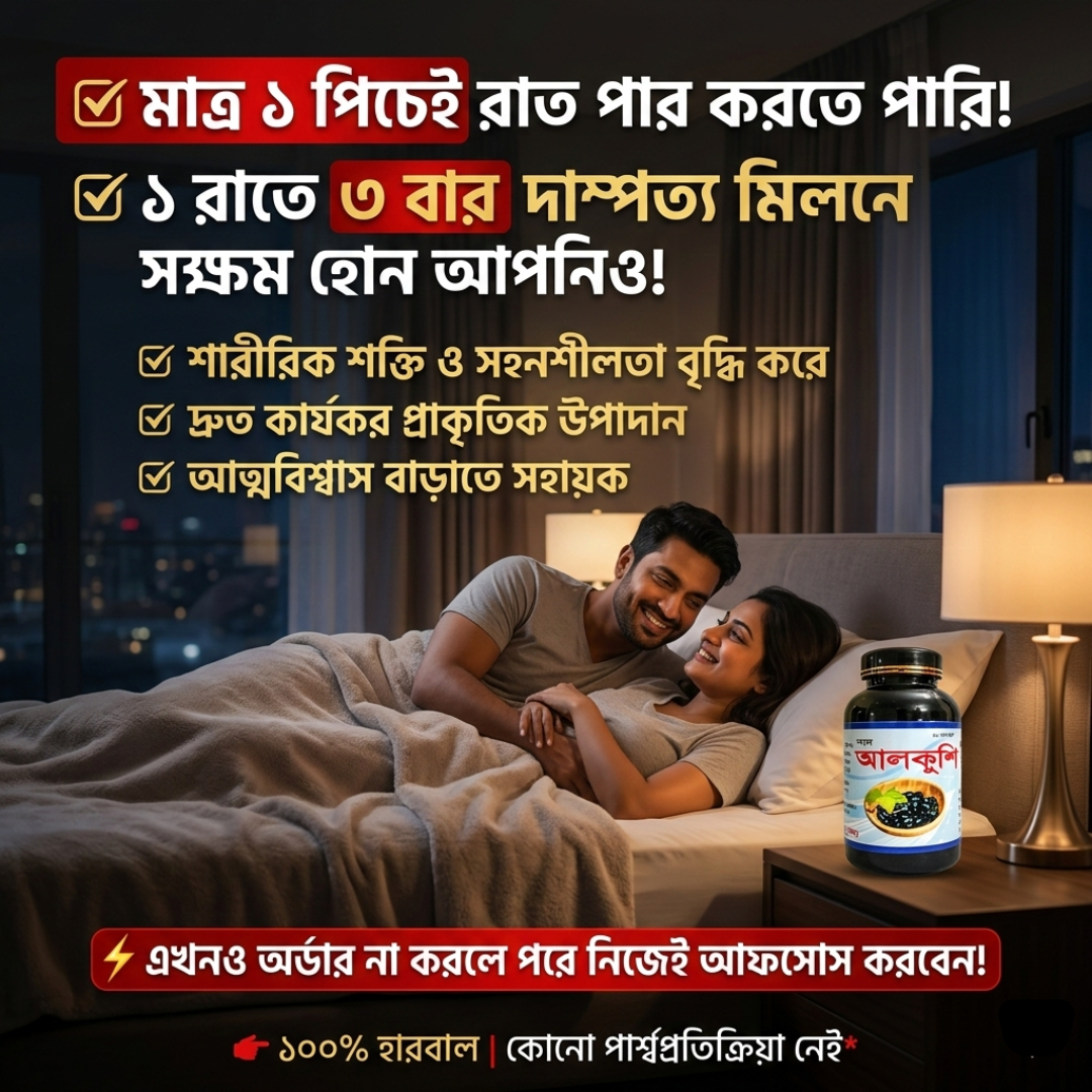এখনও অর্ডার না করলে পরে নিজেই আফসোস করবেন! (3)