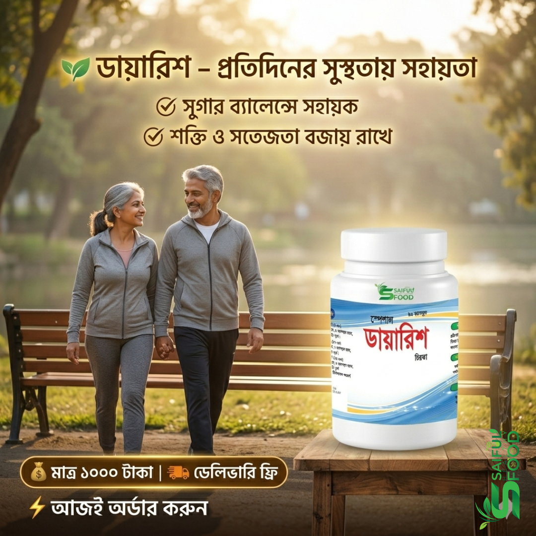 এখনও অর্ডার না করলে পরে নিজেই আফসোস করবেন! (5)