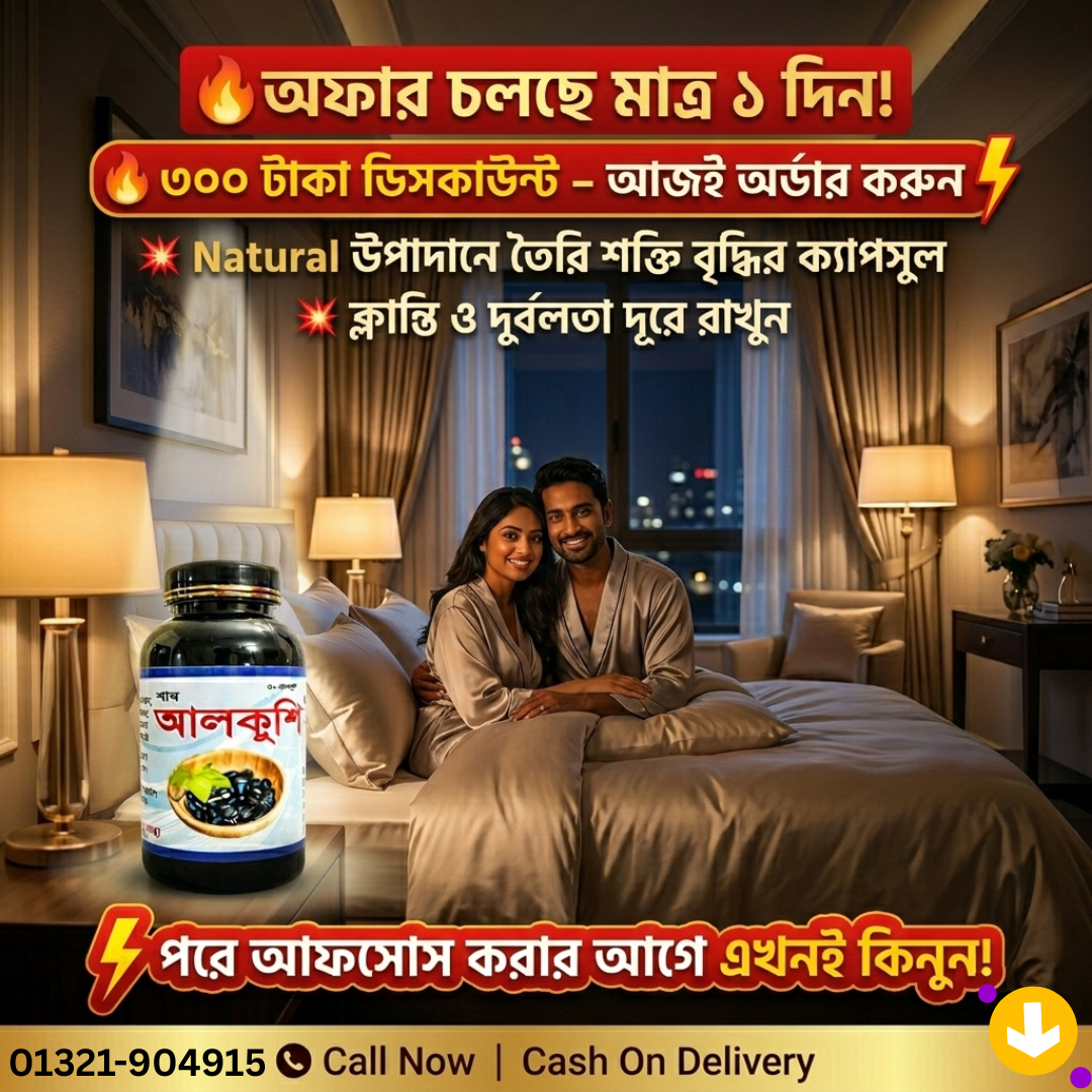 এখনও অর্ডার না করলে পরে নিজেই আফসোস করবেন! (6)