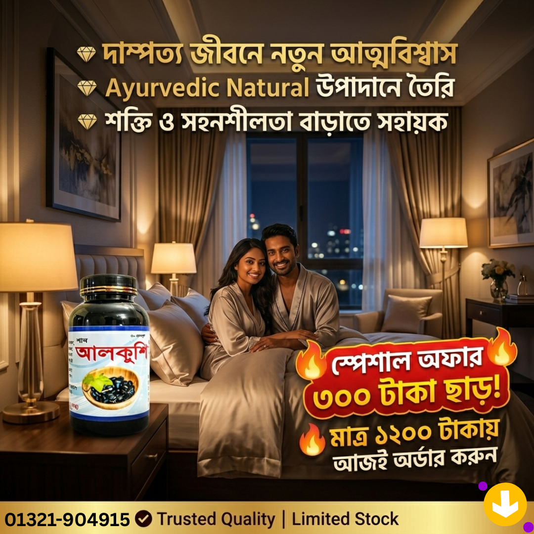 এখনও অর্ডার না করলে পরে নিজেই আফসোস করবেন! (7)